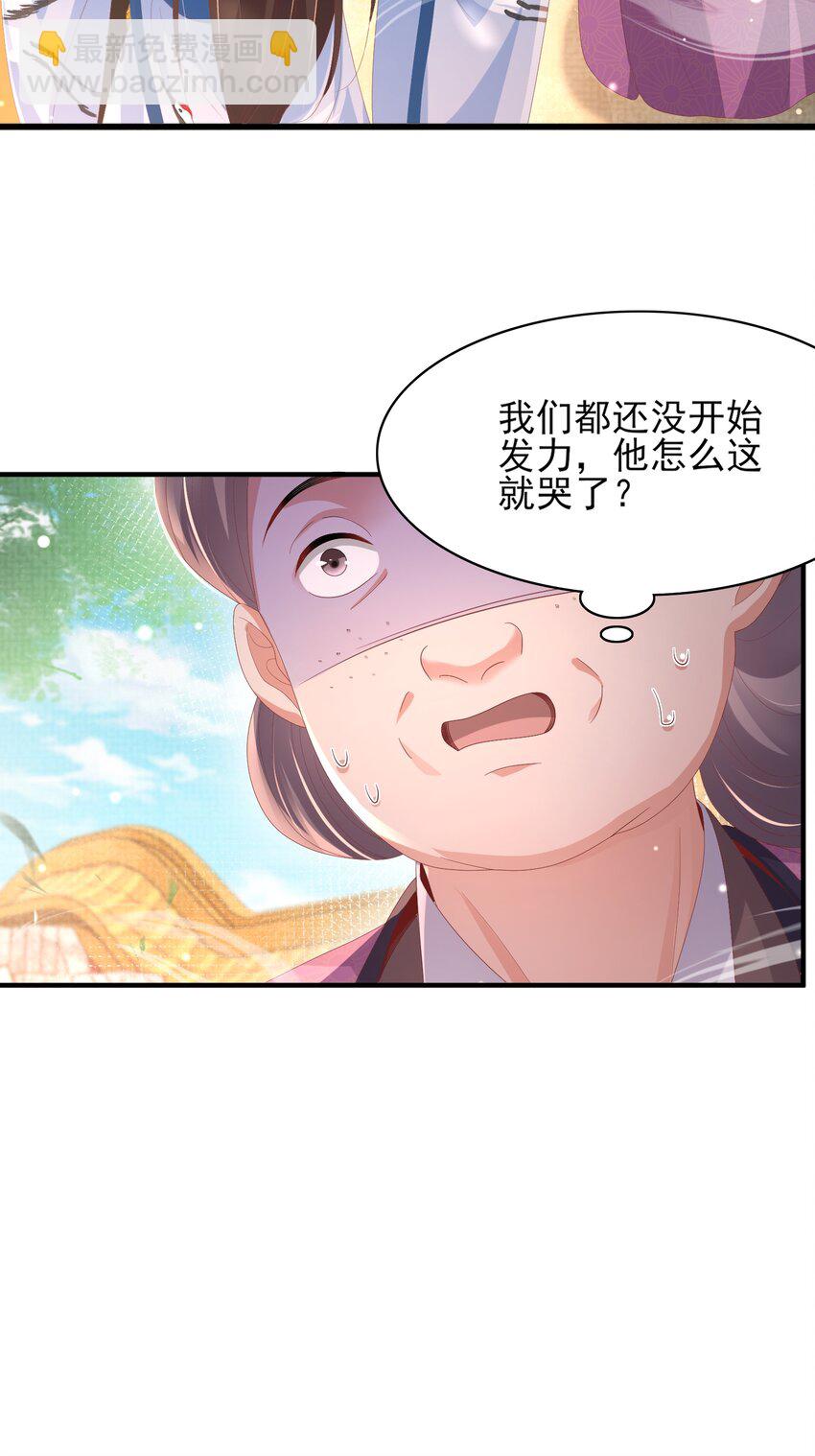 第155话 偏往死里坑5