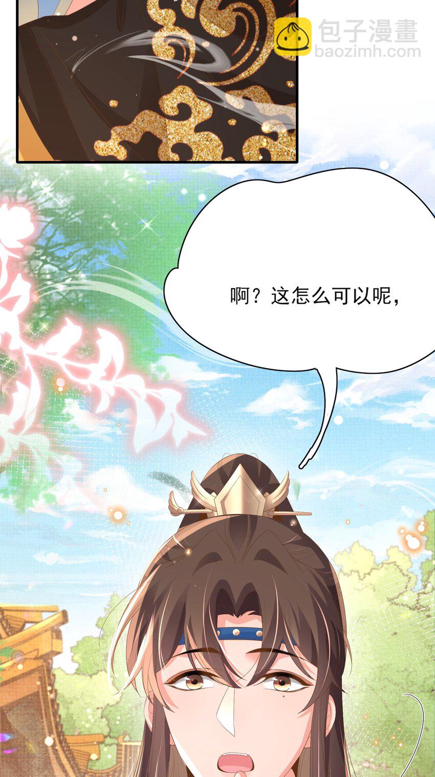 第155话 偏往死里坑51