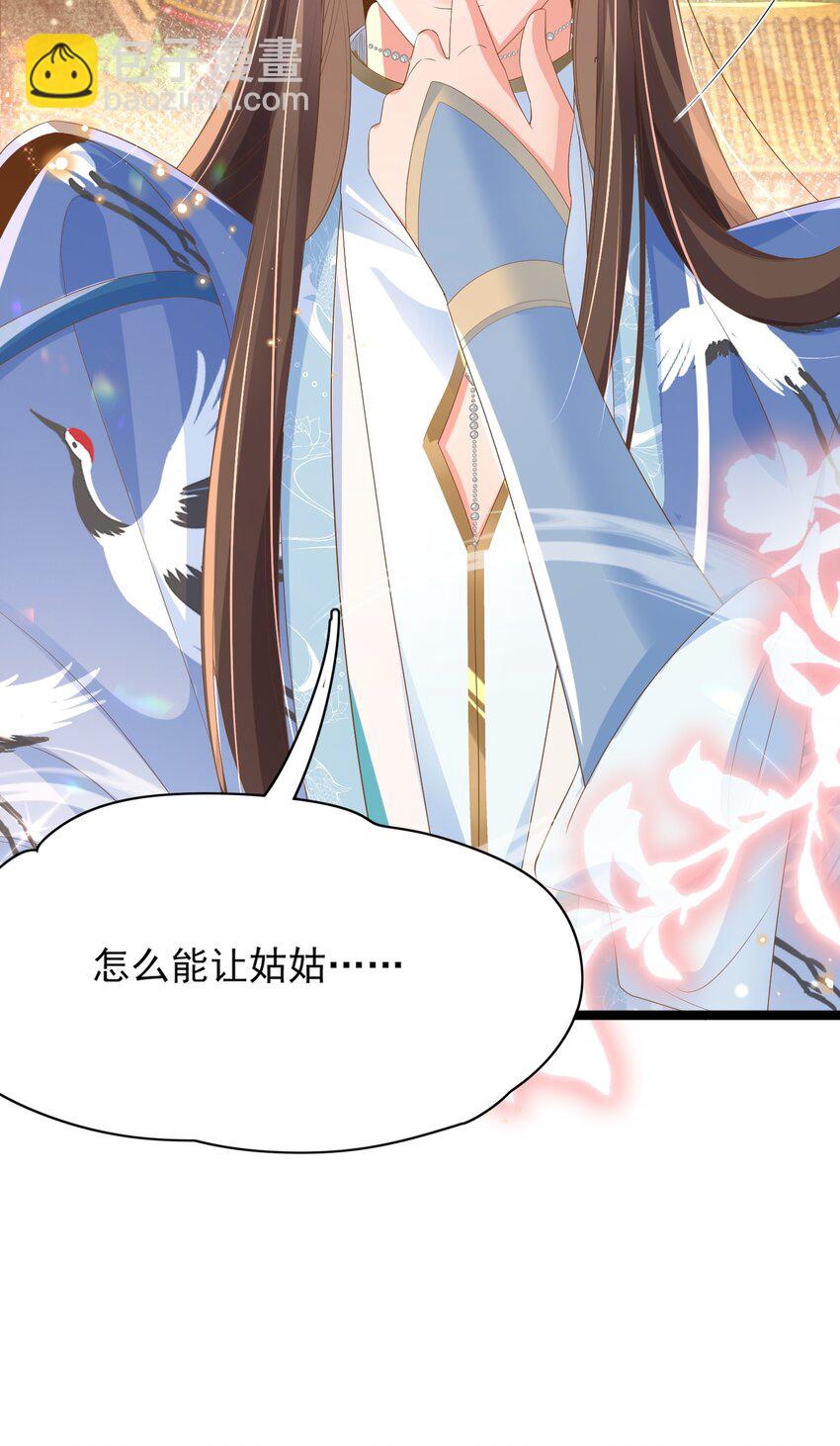 第155话 偏往死里坑52