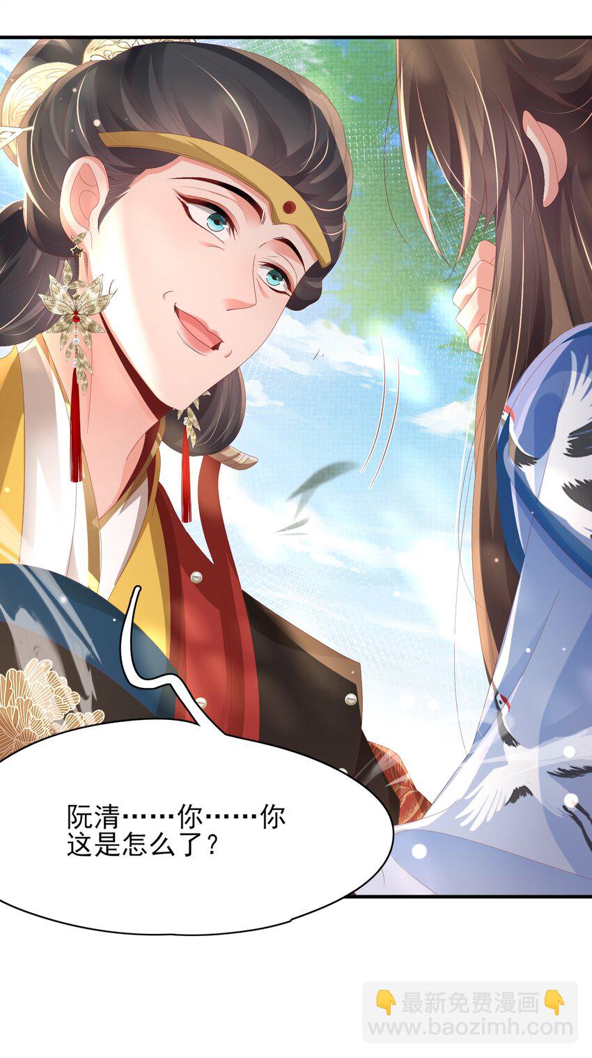 第155话 偏往死里坑6