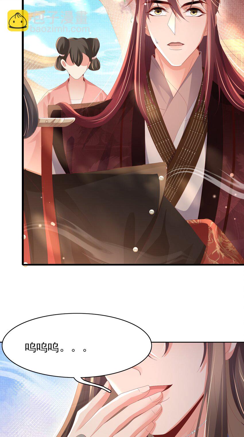 第155话 偏往死里坑8