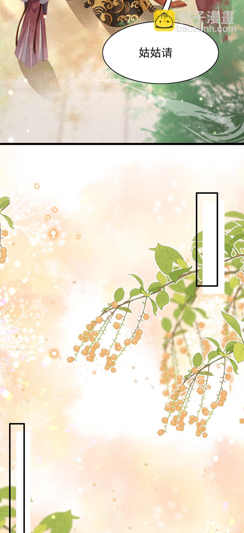 第156话 嫌菜不好吃？14