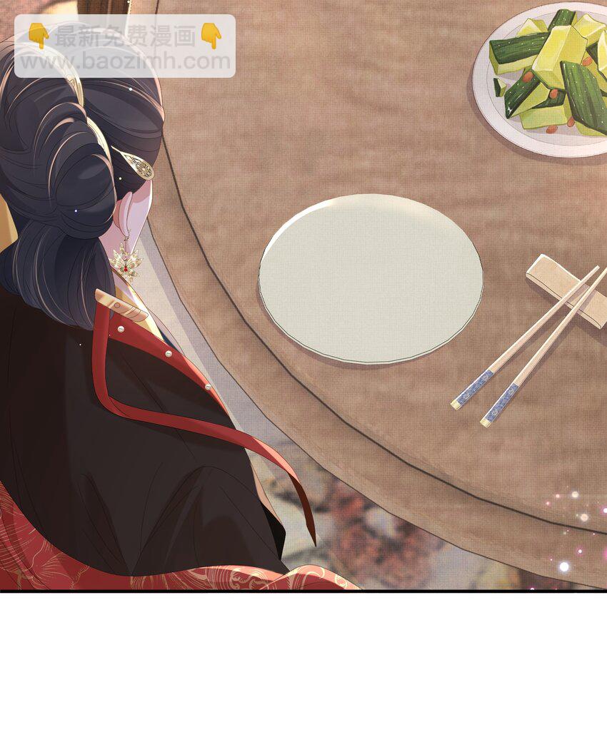 第156话 嫌菜不好吃？32
