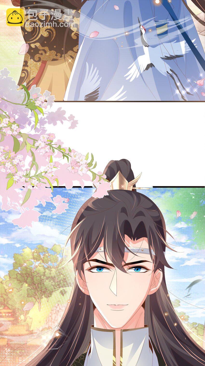 第156话 嫌菜不好吃？4