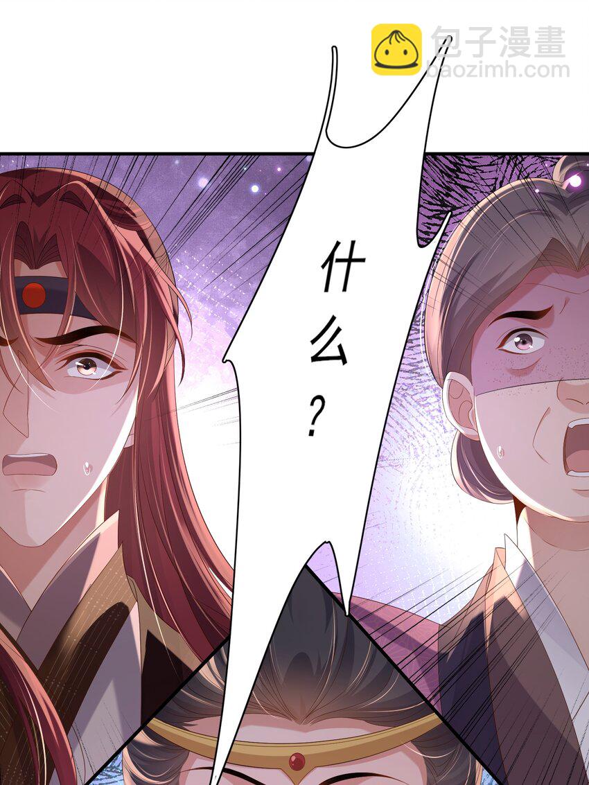 第156话 嫌菜不好吃？43