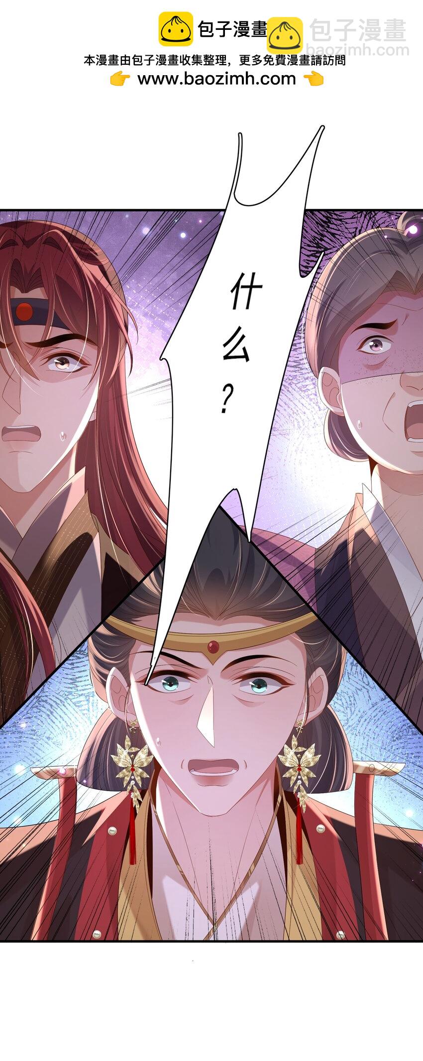 第157话 王妃，你是一个傻瓜1