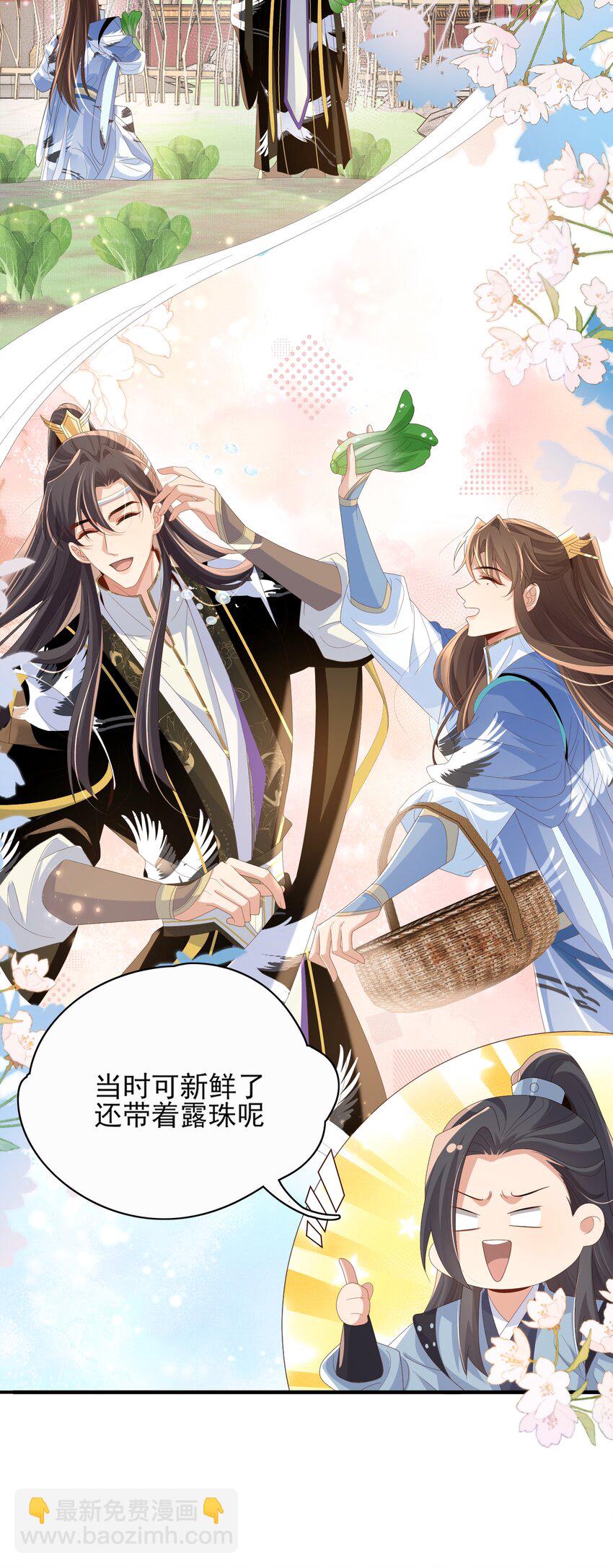 第157话 王妃，你是一个傻瓜11