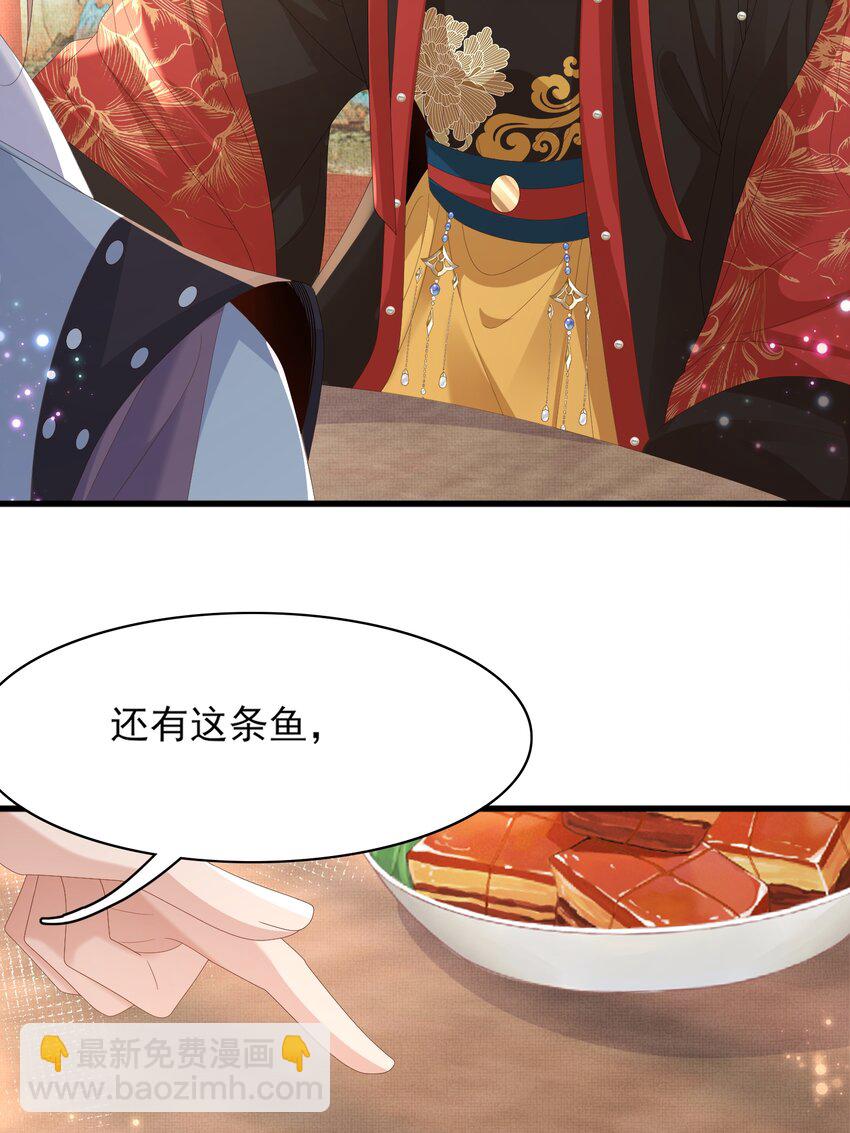 第157话 王妃，你是一个傻瓜13