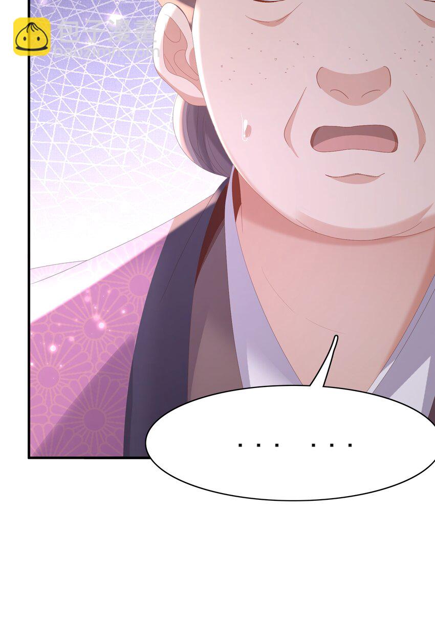 第157话 王妃，你是一个傻瓜18