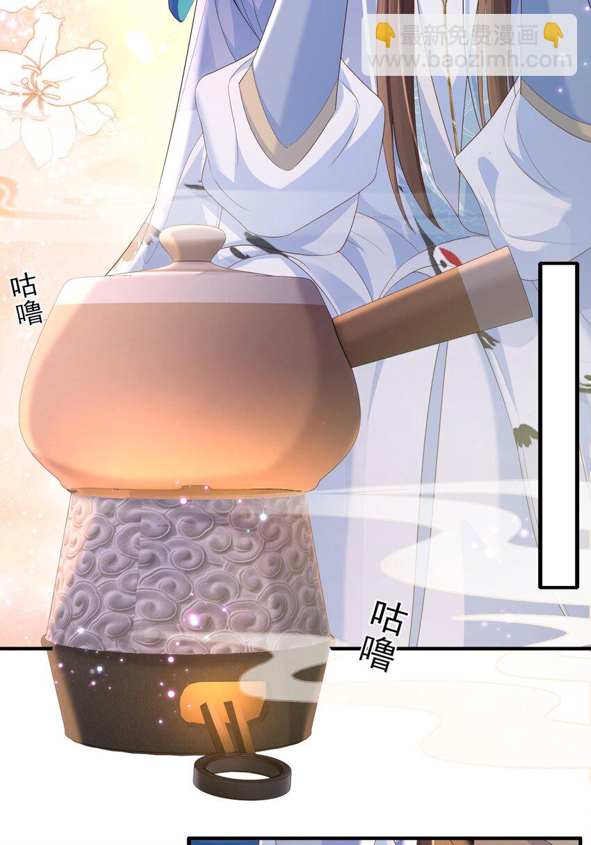第157话 王妃，你是一个傻瓜29