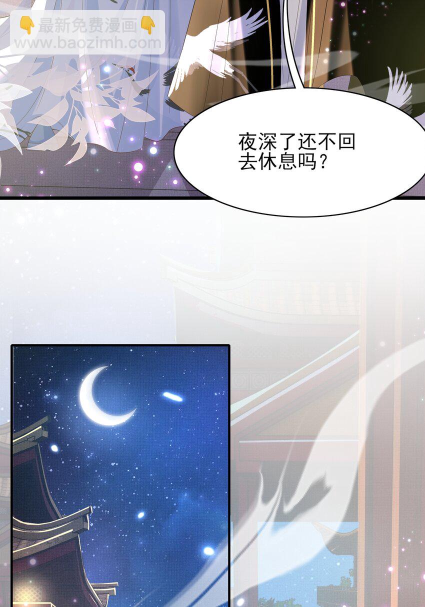 第157话 王妃，你是一个傻瓜32