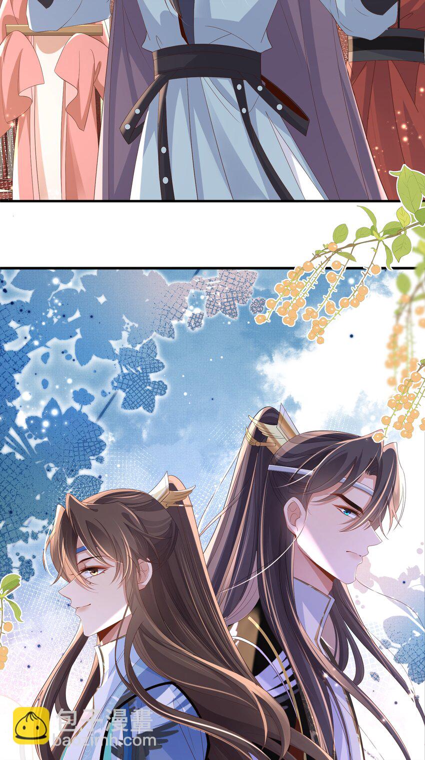 第157话 王妃，你是一个傻瓜4