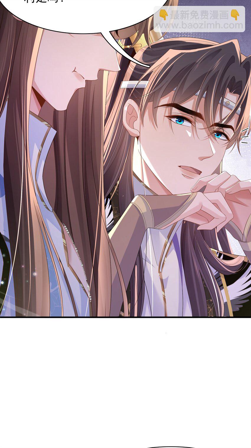 第157话 王妃，你是一个傻瓜40