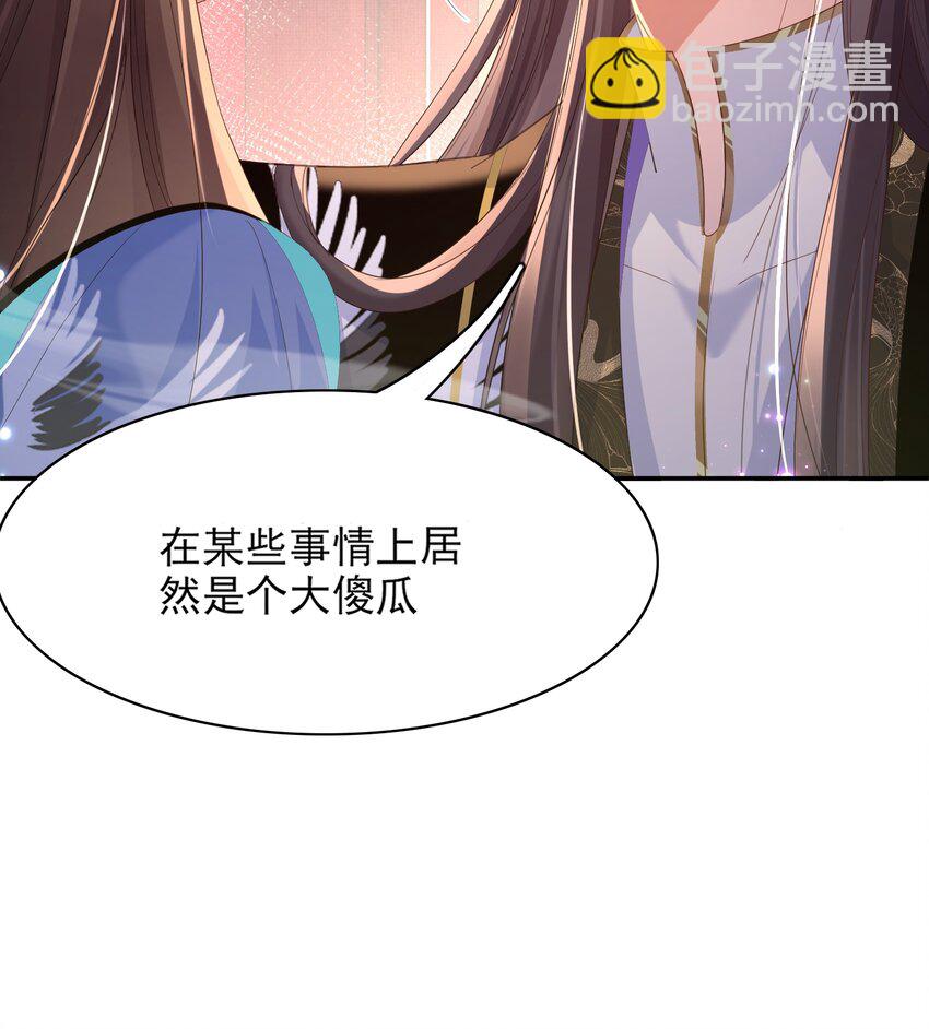 第157话 王妃，你是一个傻瓜44