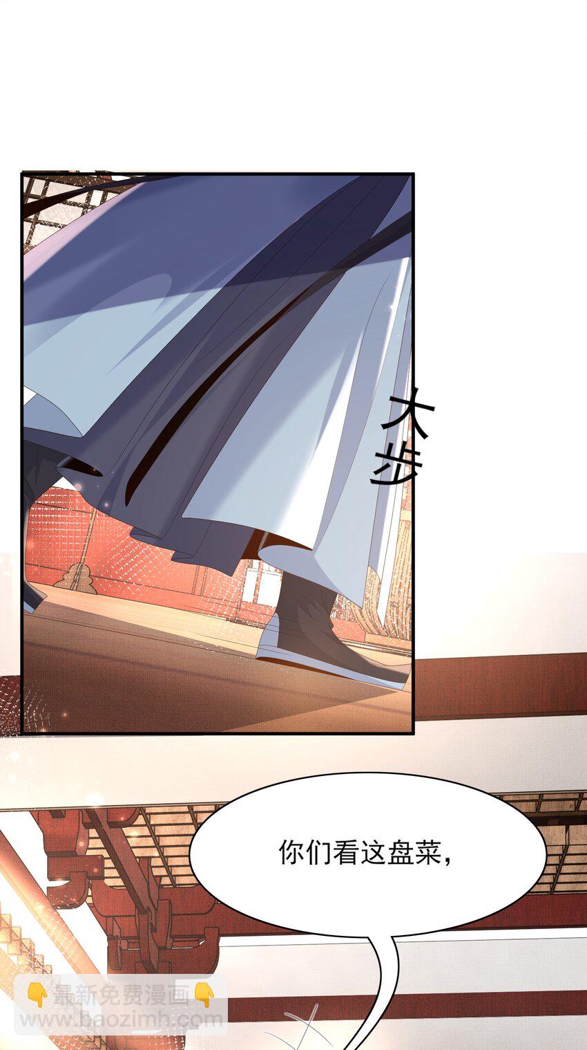 第157话 王妃，你是一个傻瓜8