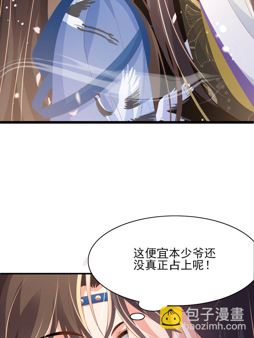 第158话 干了这碗养神汤12