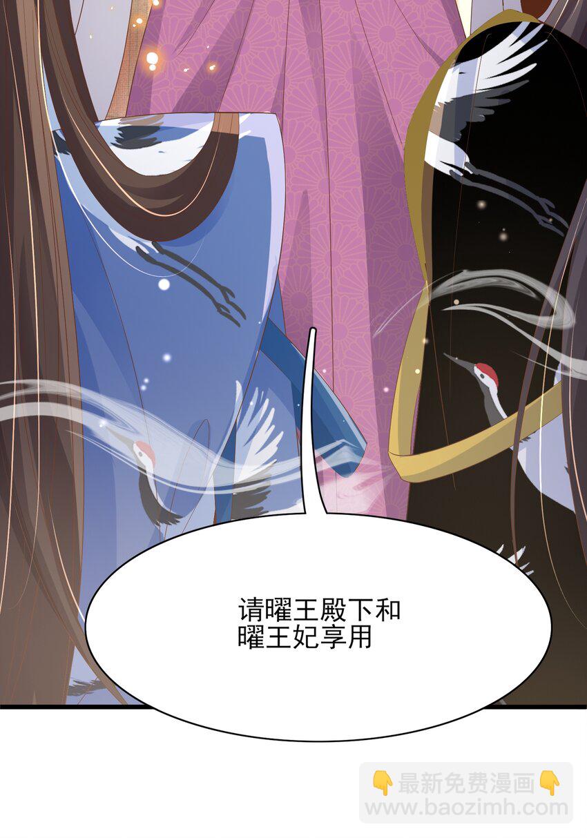 第158话 干了这碗养神汤35