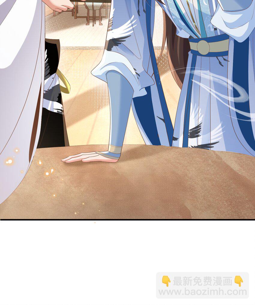 第158话 干了这碗养神汤37