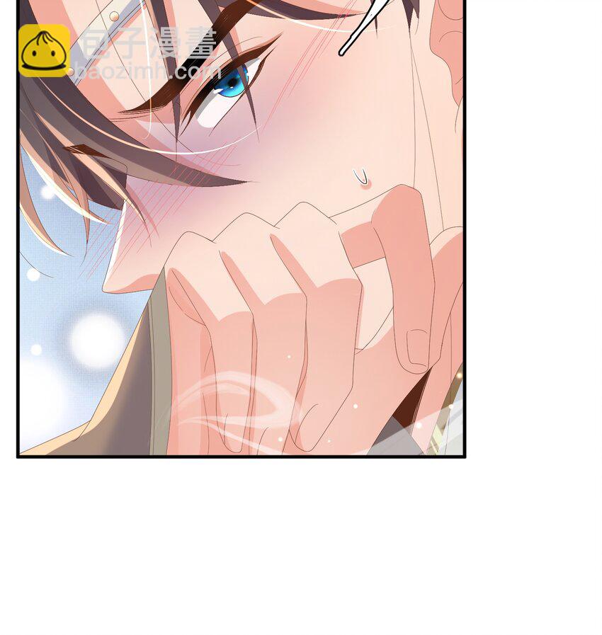 第159话 黑咖啡，霸总标配！11