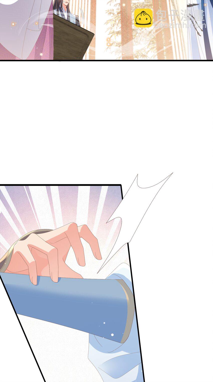 第159话 黑咖啡，霸总标配！15