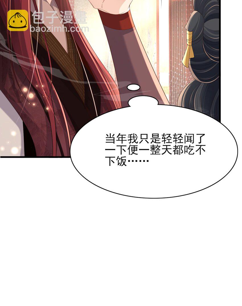 第159话 黑咖啡，霸总标配！25