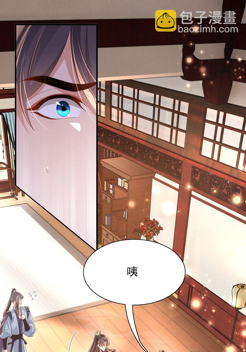 第159话 黑咖啡，霸总标配！26