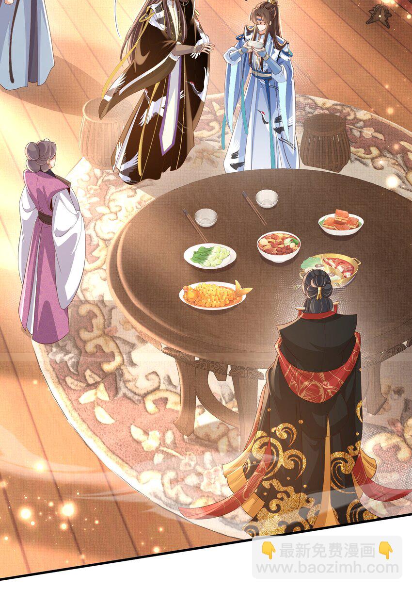 第159话 黑咖啡，霸总标配！27
