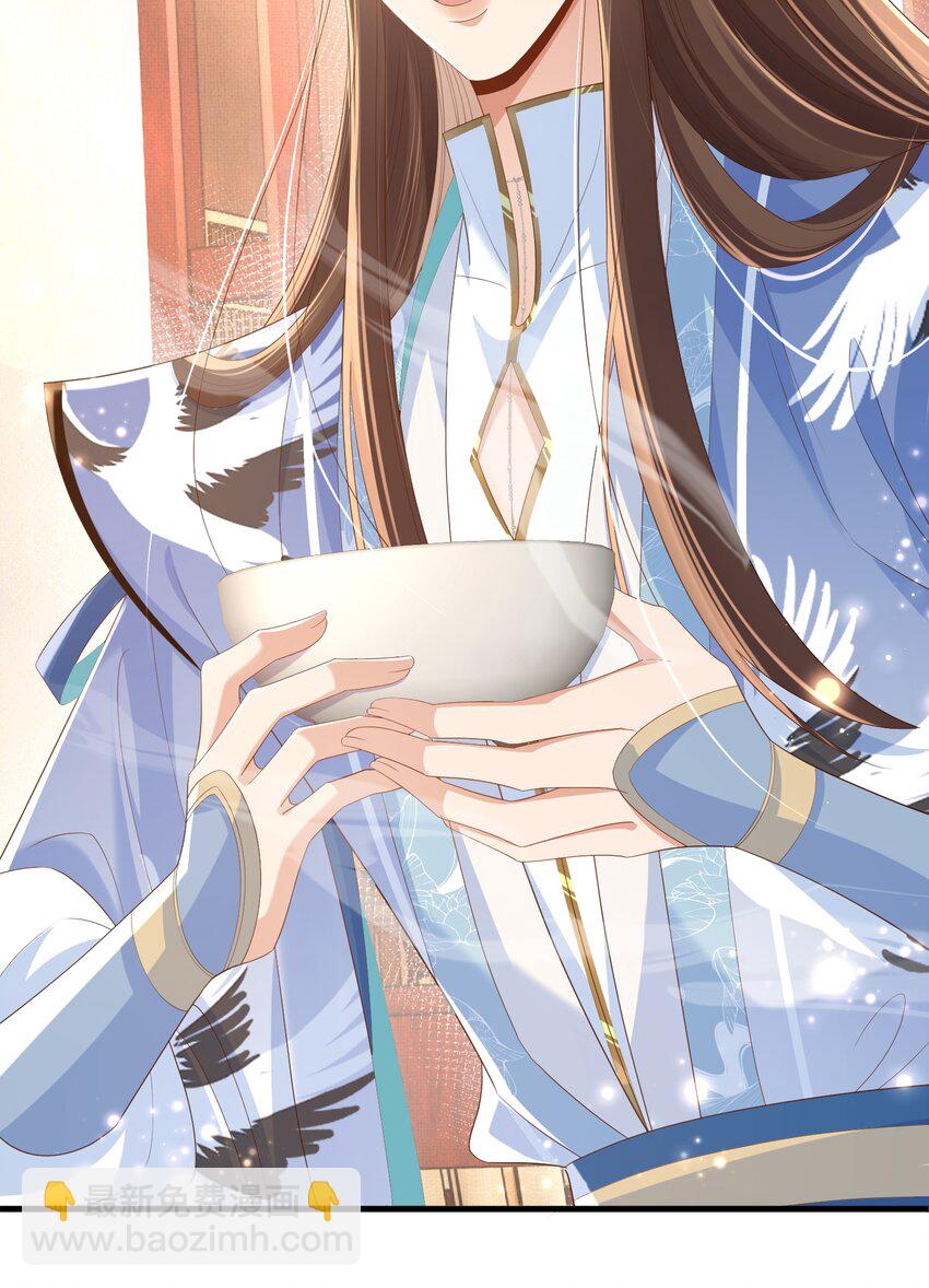 第159话 黑咖啡，霸总标配！30