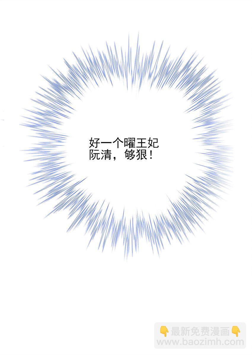 第159话 黑咖啡，霸总标配！46