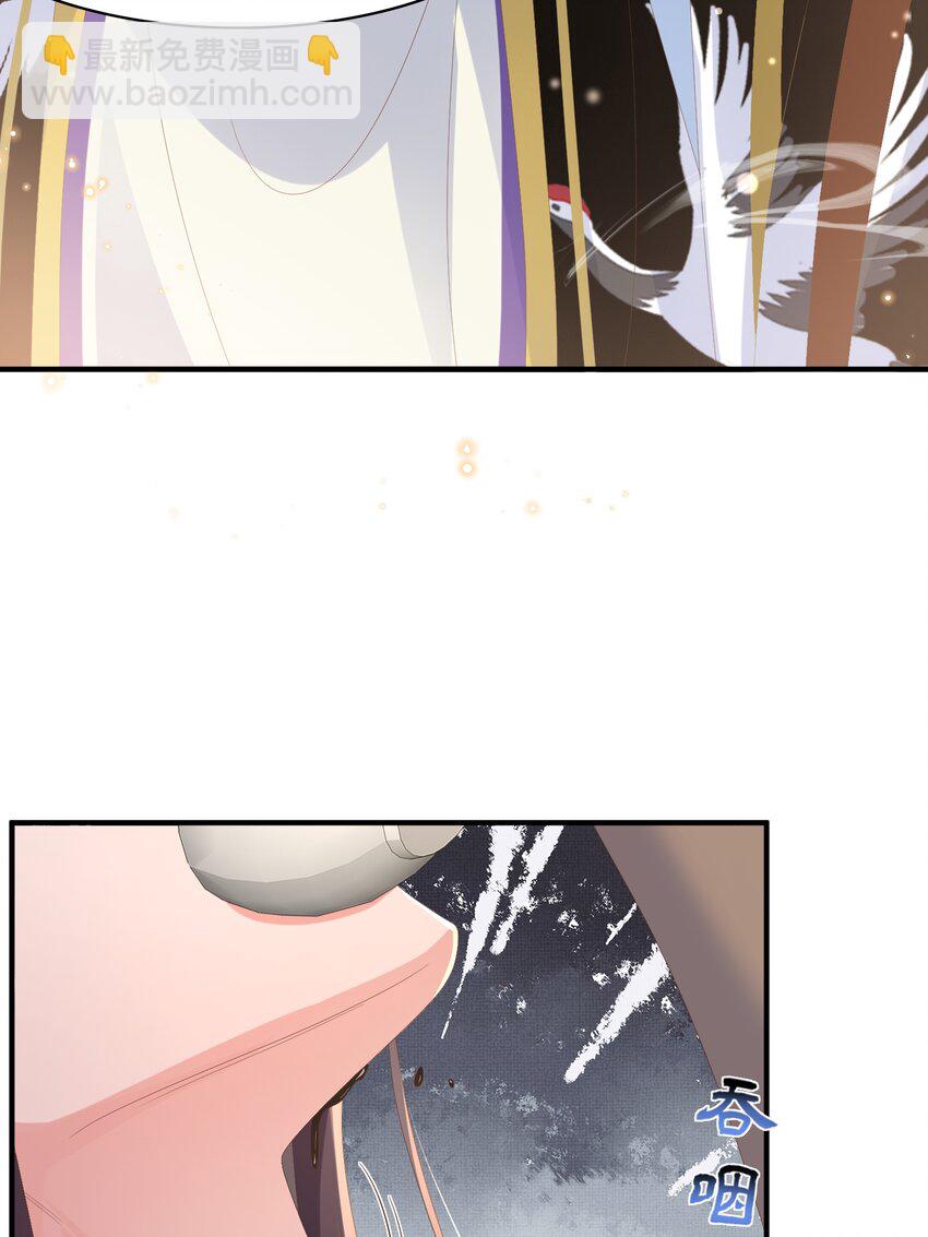第159话 黑咖啡，霸总标配！5