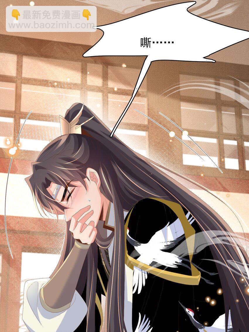 第159话 黑咖啡，霸总标配！7