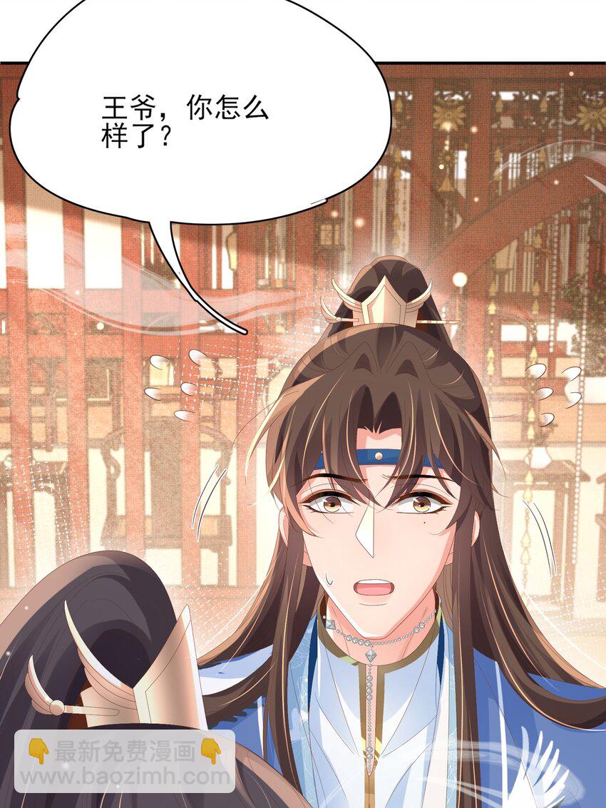 第159话 黑咖啡，霸总标配！9