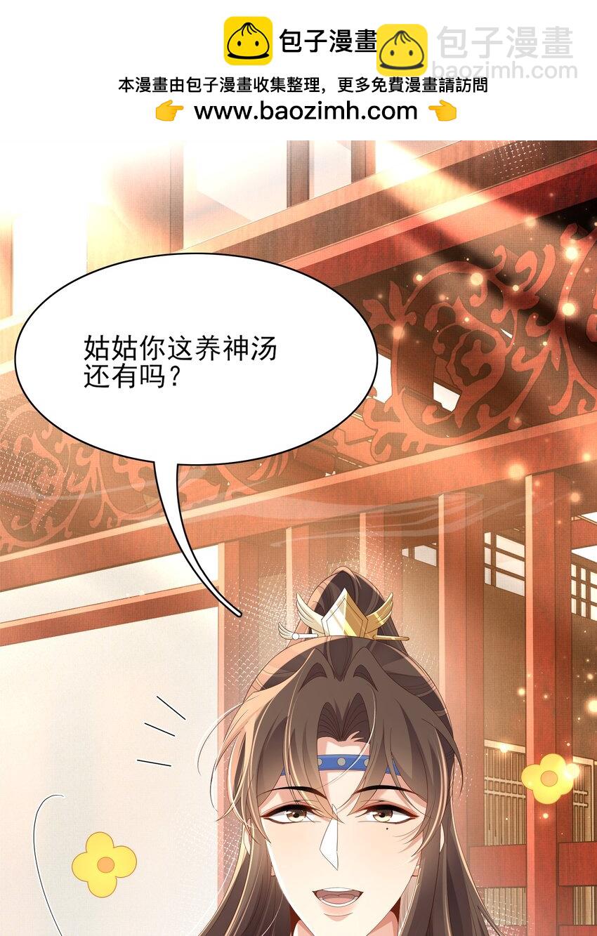 第160话 熬夜礼佛出状况1