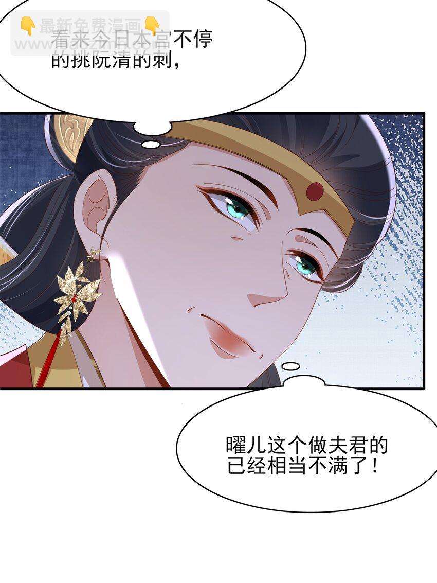 第160话 熬夜礼佛出状况11
