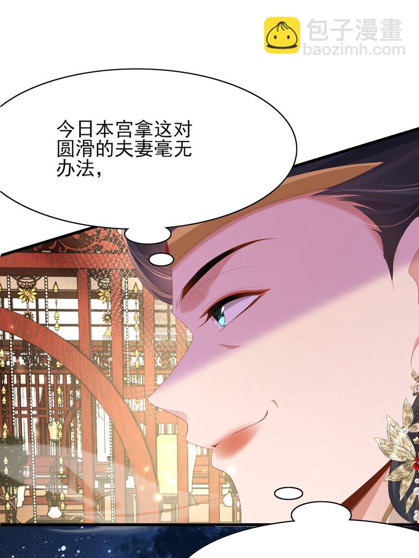 第160话 熬夜礼佛出状况22