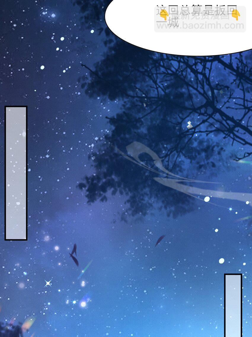 第160话 熬夜礼佛出状况23