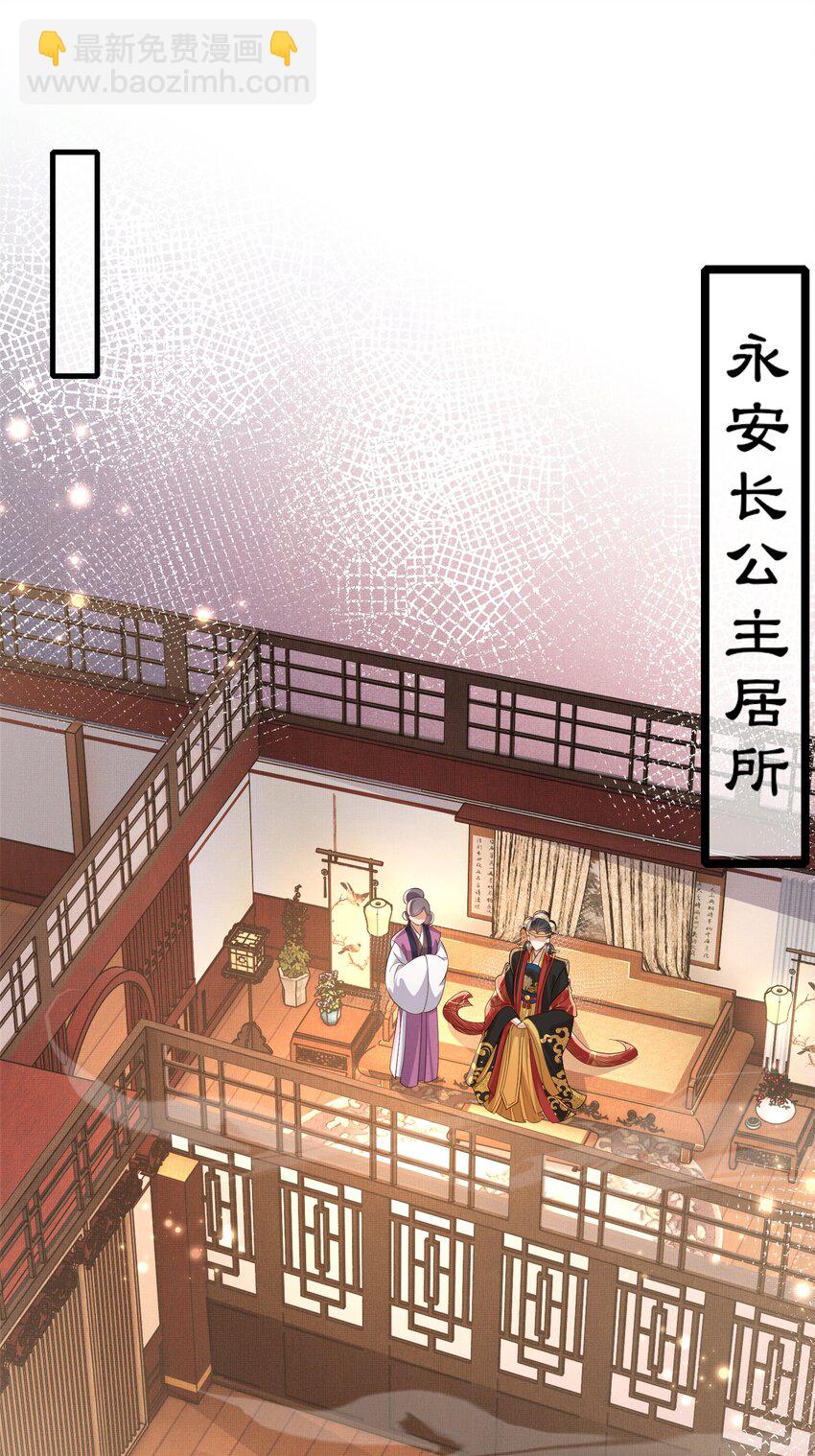 第160话 熬夜礼佛出状况28