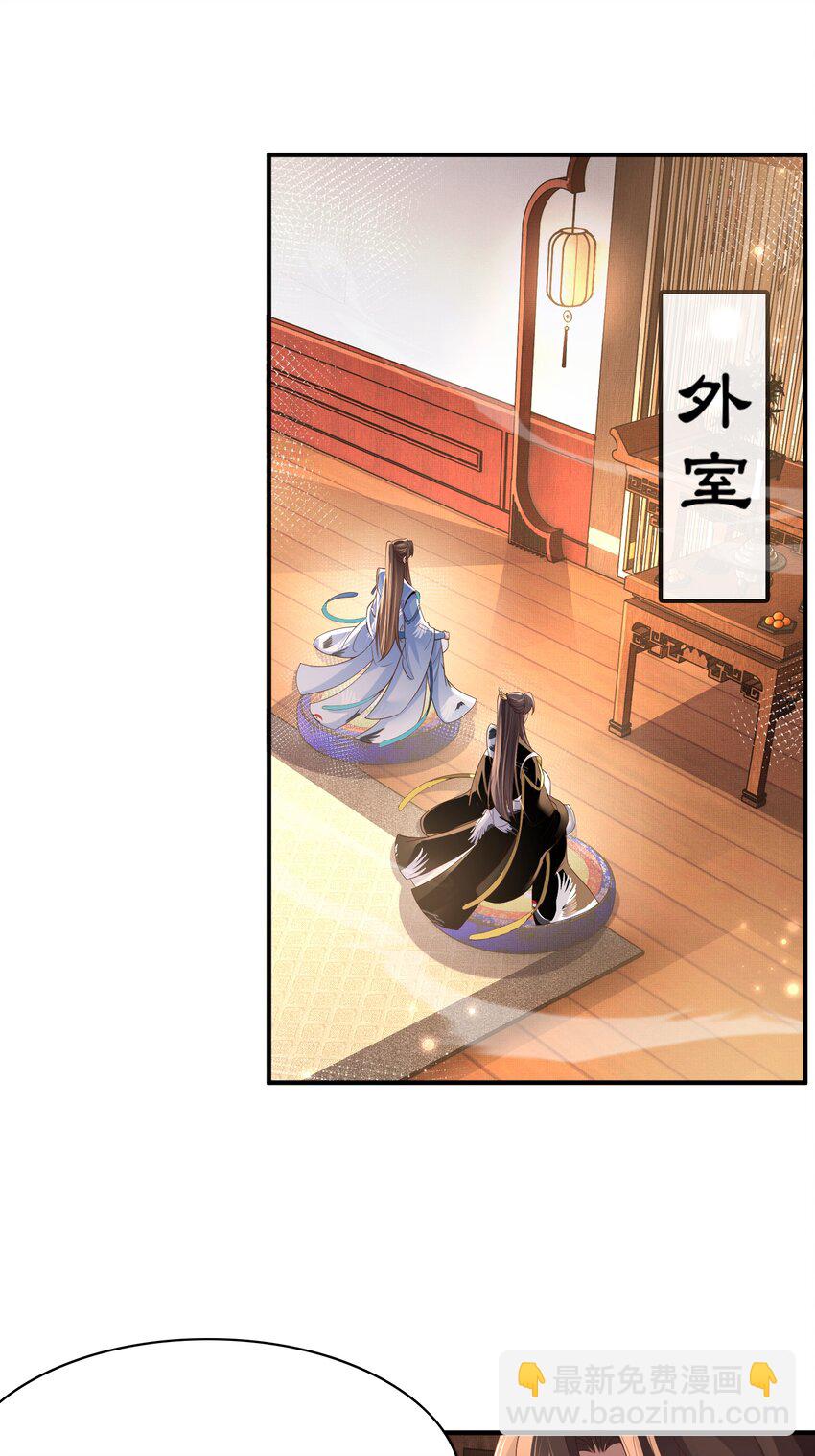 第160话 熬夜礼佛出状况35