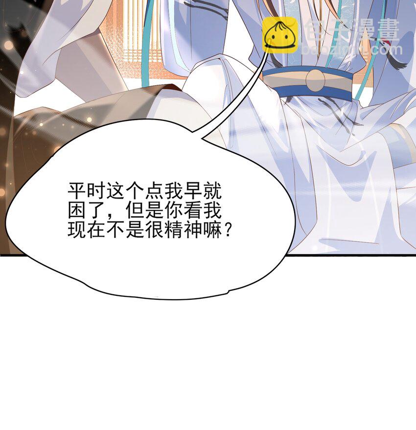 第160话 熬夜礼佛出状况40