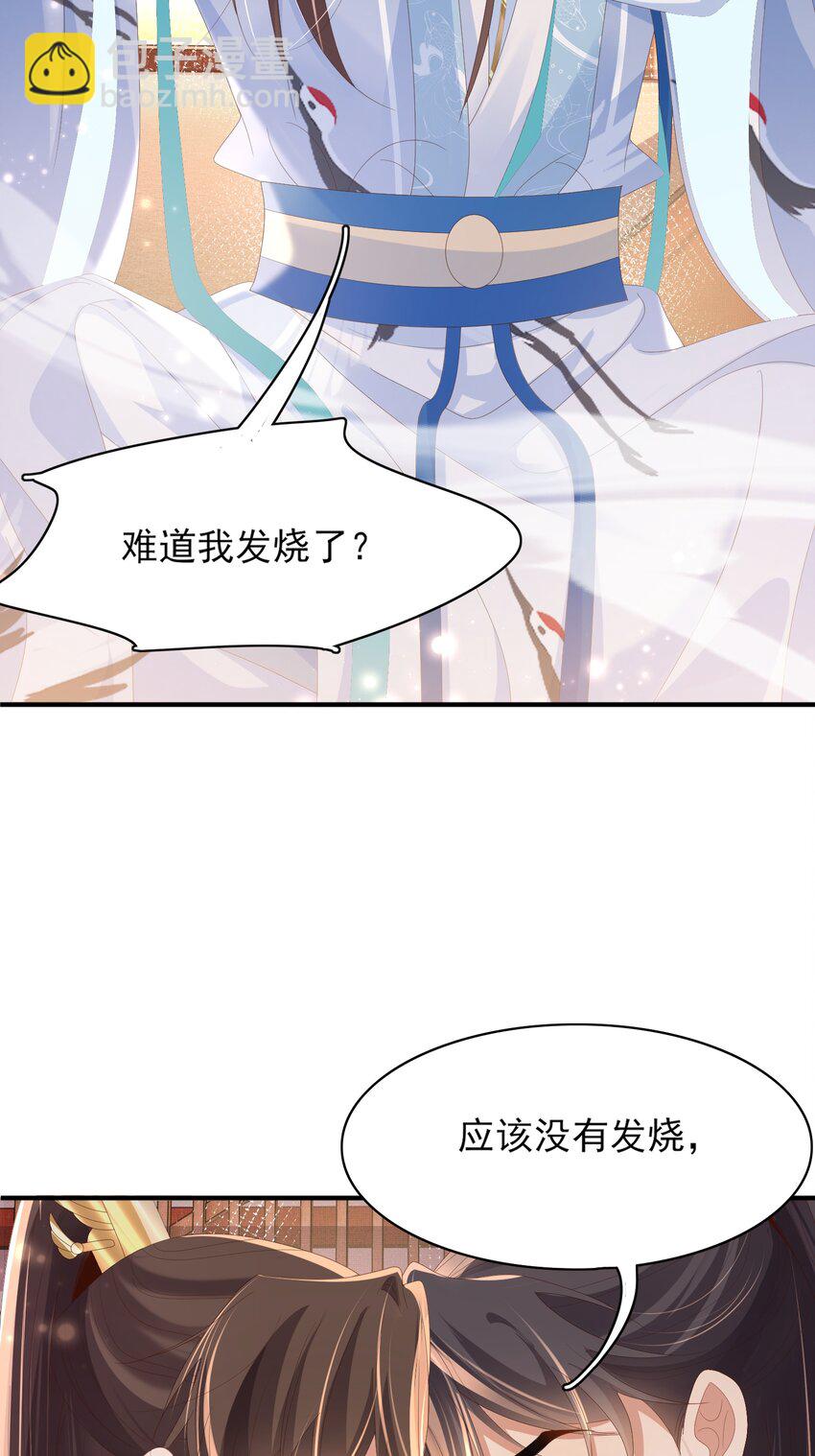 第160话 熬夜礼佛出状况43