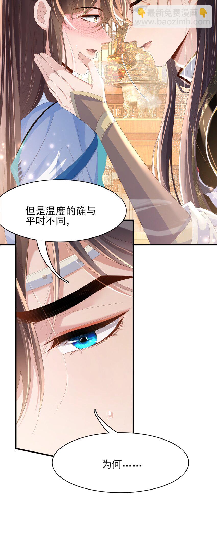 第160话 熬夜礼佛出状况44