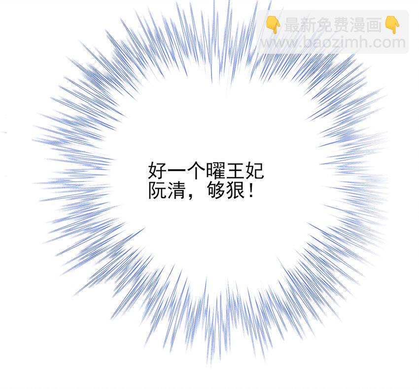 第160话 熬夜礼佛出状况5