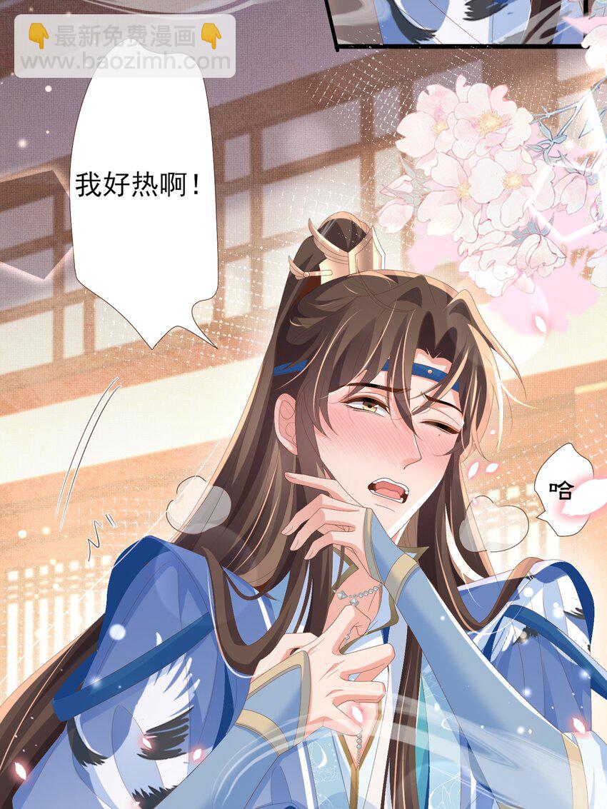 第160话 熬夜礼佛出状况50