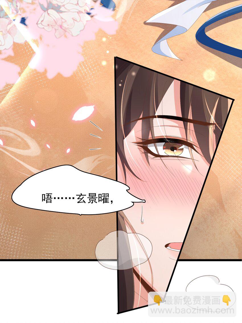 第160话 熬夜礼佛出状况52