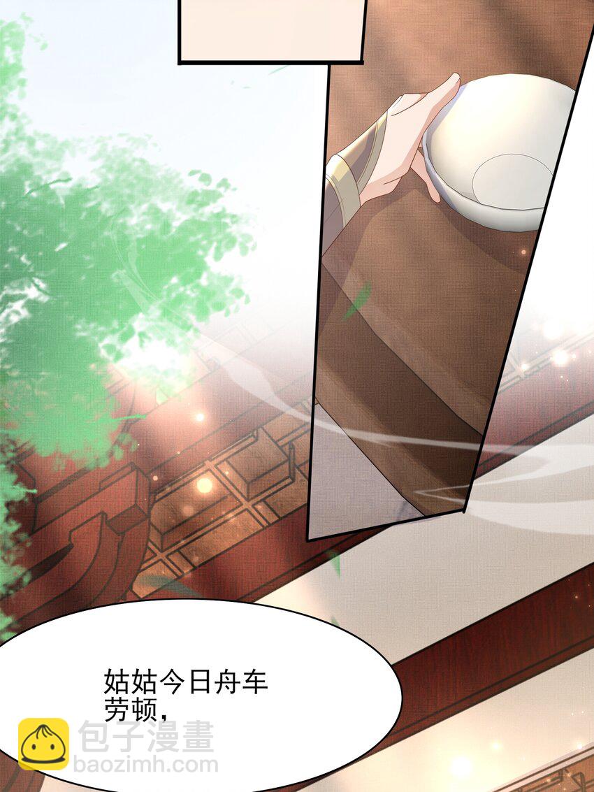 第160话 熬夜礼佛出状况8