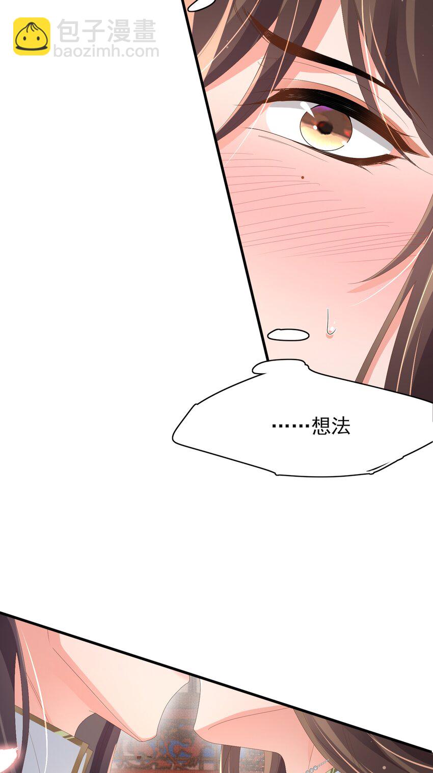 第161话 本王要你！4