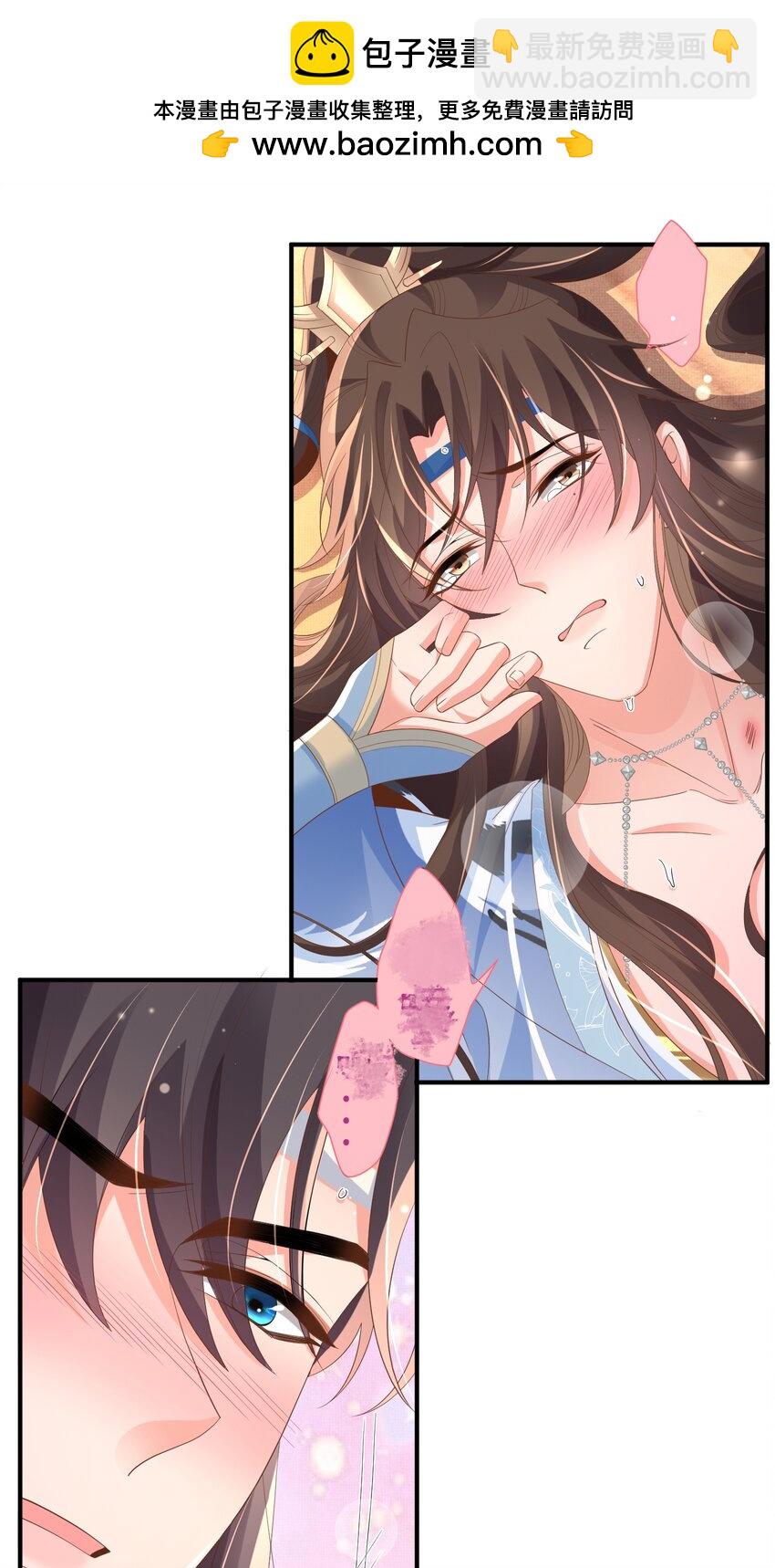 第162话 好会撒娇的王妃1