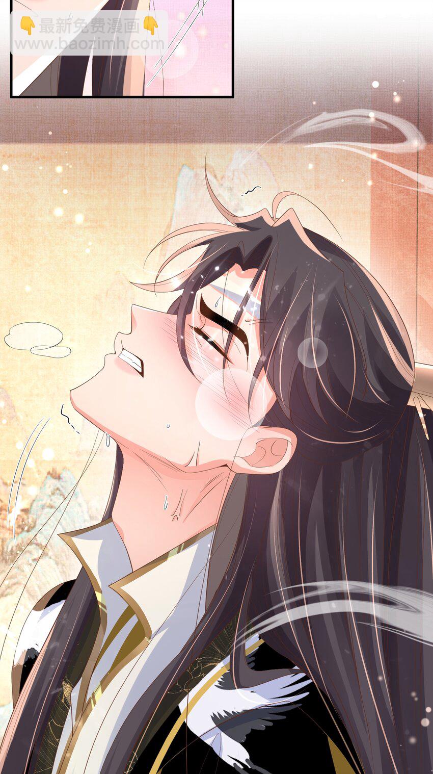 第162话 好会撒娇的王妃2