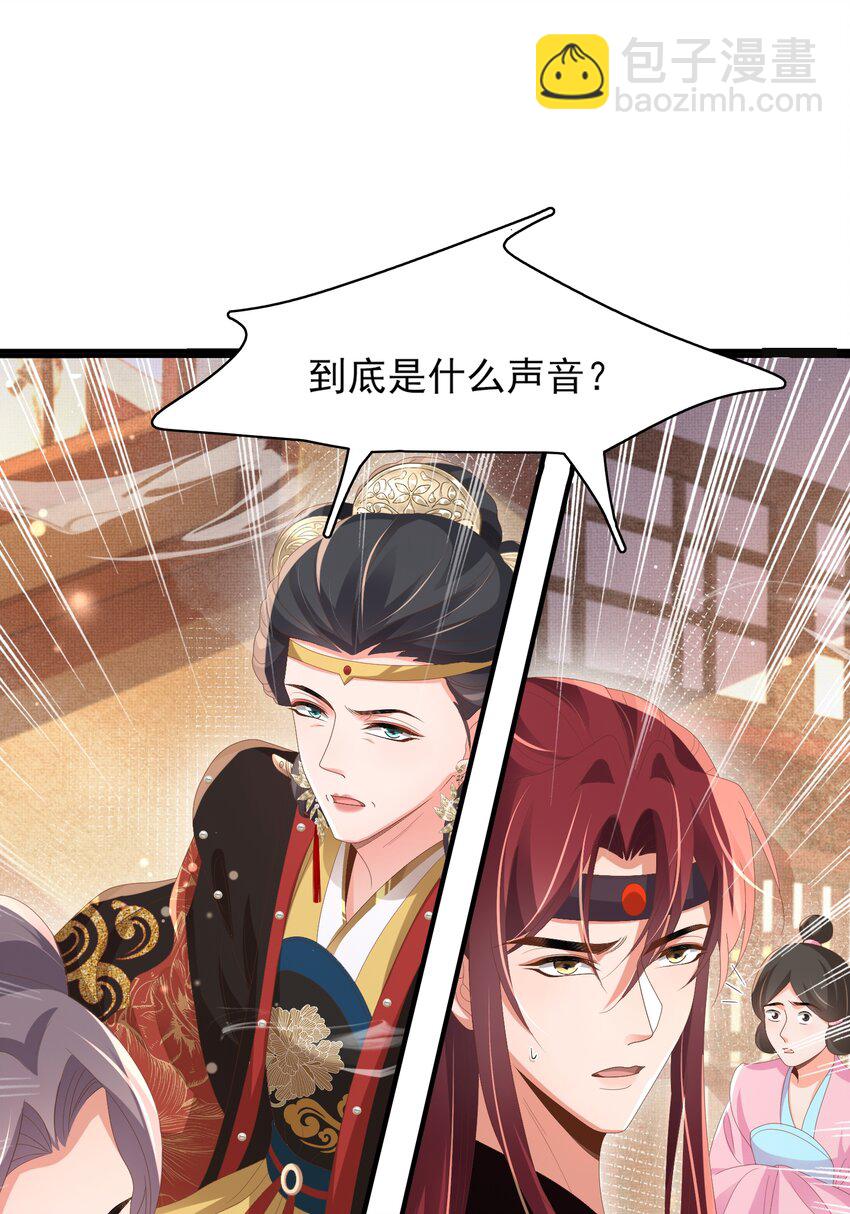 第162话 好会撒娇的王妃21