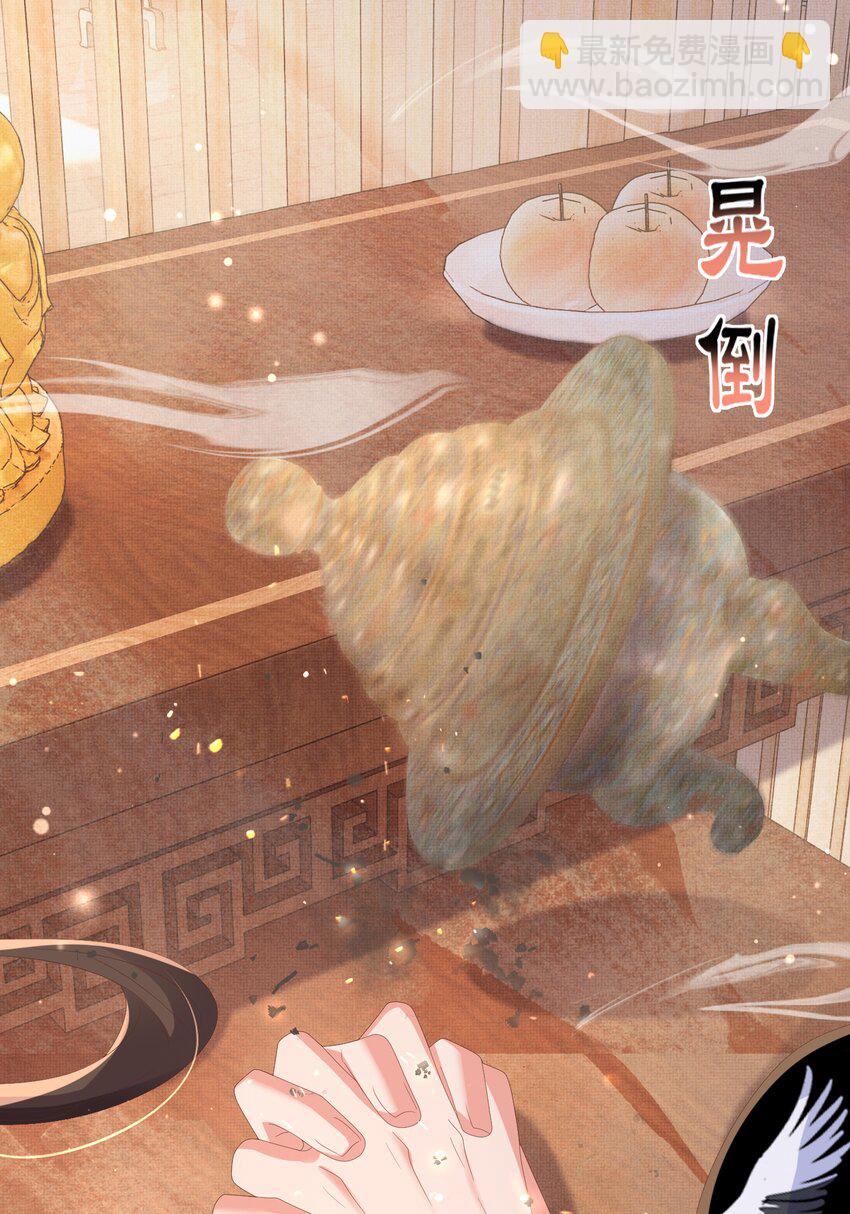 第162话 好会撒娇的王妃24